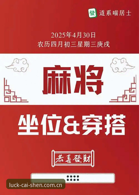 财神棋牌2026新版教程 资深用户分享法网抽签观感:从郑钦文保分战看财神棋牌2026新版教程的实用价值