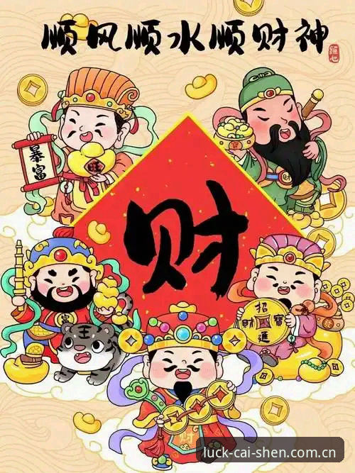 2026财神棋牌新版下载与平台升级详解