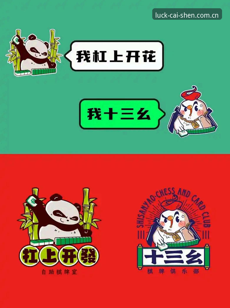 财神棋牌2026新版功能详解：全面评测与实战体验报告