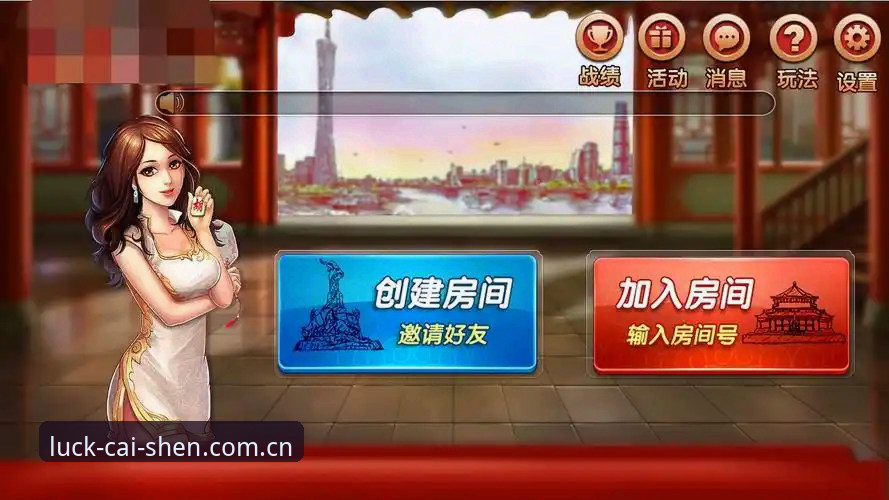 手机棋牌游戏平台 手机棋牌游戏平台的3大升级趋势——以财神棋牌2026新版为例