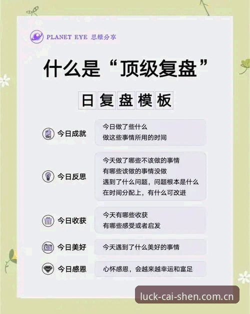 手机棋牌游戏平台使用指南 资深用户复盘:从马赛更衣室风波看团队管理的实战经验